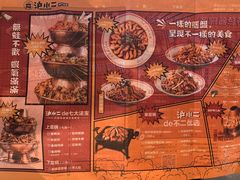 -炉小二铜锅牛蛙•川湘菜(三里屯店)