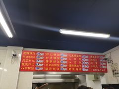 -劈柴院锅贴(沈阳路店)