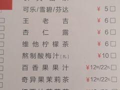 菜单-手选潮汕鲜活牛肉火锅(二七广场店)