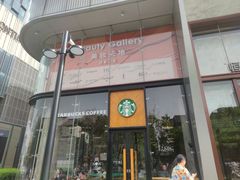 -星巴克臻选(济南恒隆店)