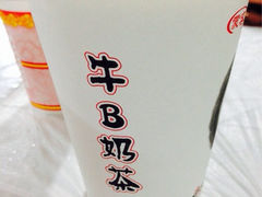 宏村蒙古奶茶-传统手工面