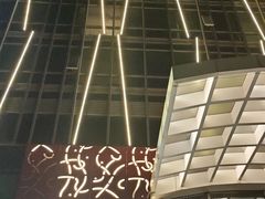 -上海国展宝龙丽筠酒店