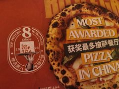 -BOTTEGA意库(中骏世界城店)