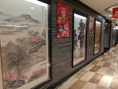 -和记小菜(七宝店)