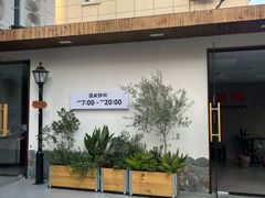 -芳姐重庆名小吃(八宝前街店)