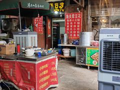 -海关荤豆花(洋河一路店)