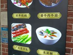 -永祥烧腊餐厅(虹口店)