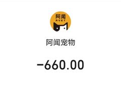 -宠颐生动物医院·心脏科·保险定点(锦阳分院)