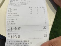 -梁子刨冰王&梁小糖(王顶堤店)