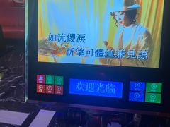 -堂会·KTV·自助餐·团建聚会(天河店)