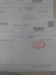 -重庆五洲妇儿医院·妇幼保健