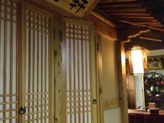 -绿岛汤泉韩式休闲会所