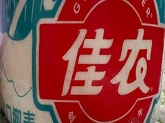 -七鲜超市(通州ONE店)
