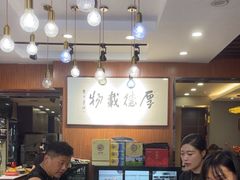 -高玛纳驴肉火烧(一世界店)