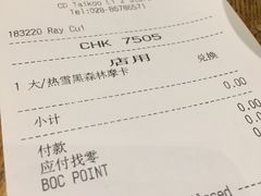 -星巴克(成都太古里二店)
