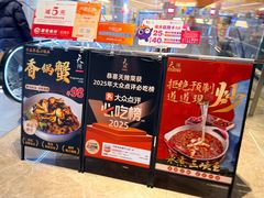 -天辣(金桥啦啦宝都店)