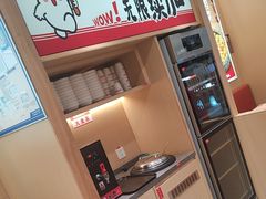 -小木屋拌饭(沈阳中街大悦城店)