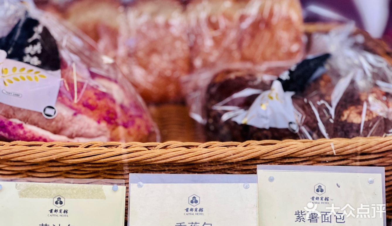 首宾外卖，一个隐于东交民巷低调的存在