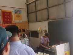 -老西关黄老太牛肉烧饼