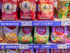 -中百仓储(常青路店)