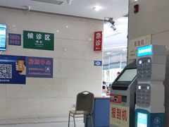 -成都市第二人民医院(庆云院区)