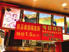 -老香港手工蛋糕(达道路店)