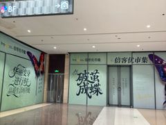 -大连凯丹广场