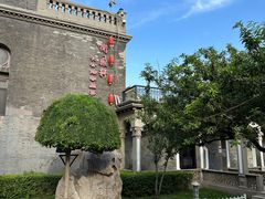 -卫鼎轩·曹公馆(鼓楼店)