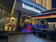 -haxnbauer海森堡德国餐厅(深圳coco店)