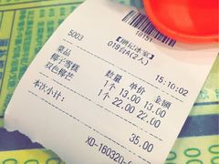 账单-顺记冰室(宝华路店)