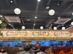 -三毛烧烤·南昌大排档(山姆店)