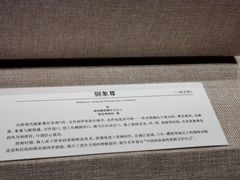 -上海中国航海博物馆