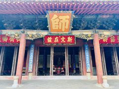 -建水文庙