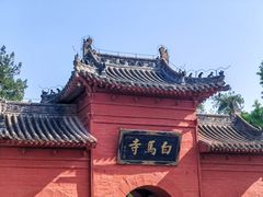 -洛阳白马寺