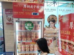 -味多美蛋糕(安定门店)
