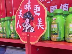 -味多美蛋糕(看丹桥店)