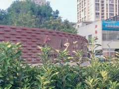 -长沙市青少年宫