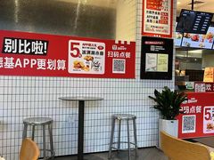 -肯德基(杭州永安店)