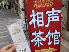 -天津意大利风情旅游区