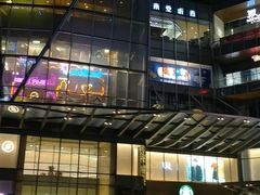 -合景·悠方(成都店)