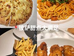 -必胜客(苏州中心店)