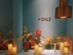 -蜜桃花开·中西融合菜E&W(南长街店)