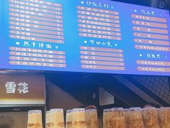 -精粉世家(汉街总部国际A座店)