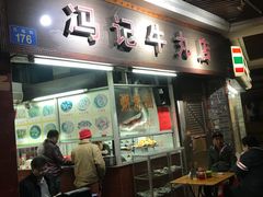 -周生记太爷鸡(文明路店)