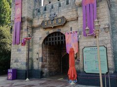 -郑州方特梦幻王国