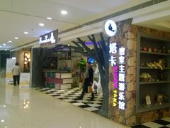 -H次元沉浸剧情密室(街道口店)
