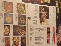 -吞鱼兽麻辣烤鱼(万达店)