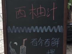 -康豪氏餐厅(酒仙桥店)