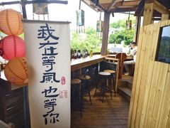 -马灯部落·西湖边的创意山景餐厅(虎跑动物园店)