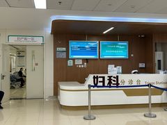 -首都医科大学附属北京同仁医院(南区)